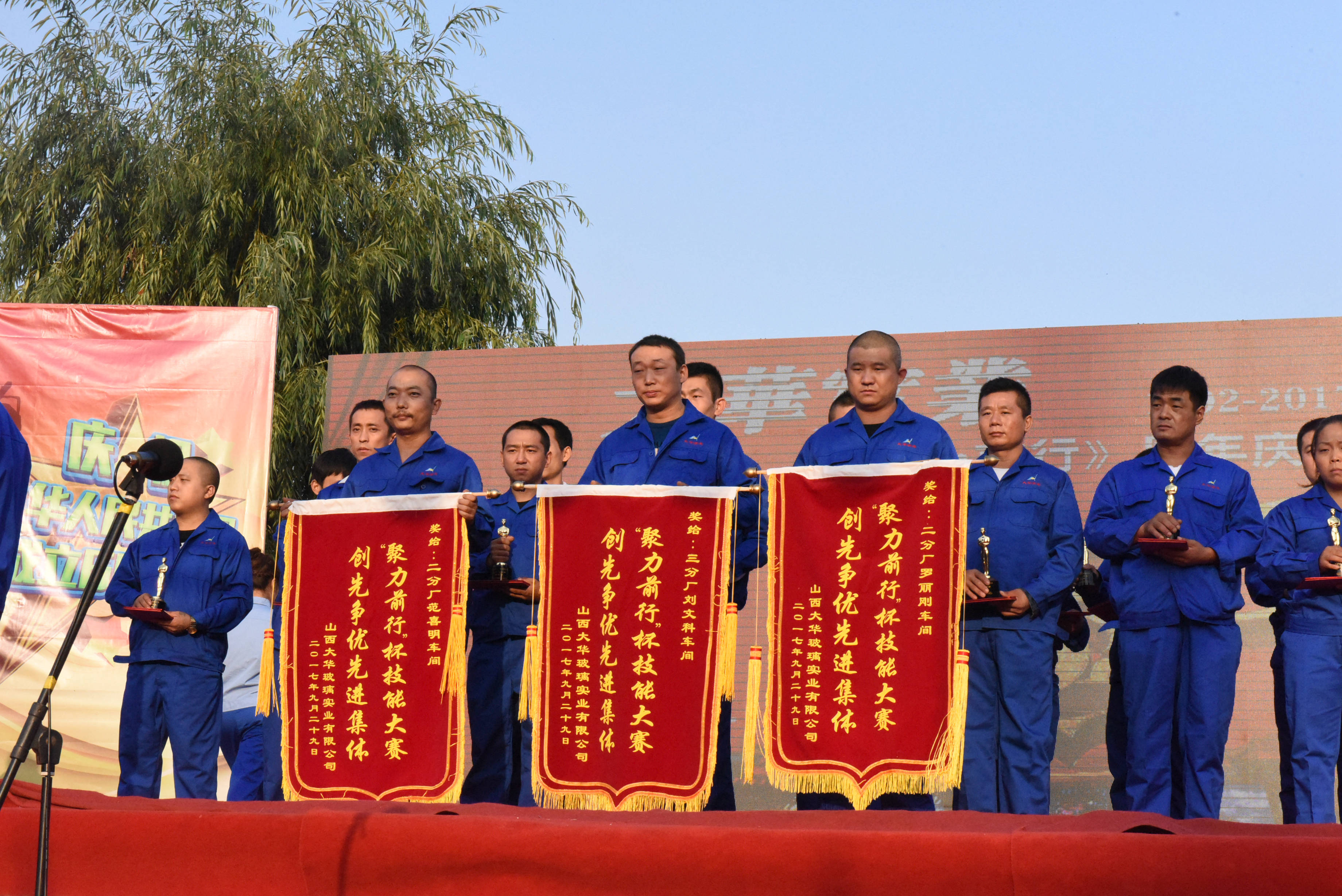 山西大华玻璃器皿